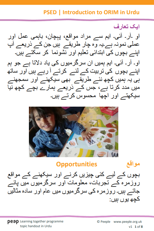 Peep ORIM handout - in Urdu
